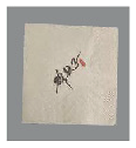 230 3-Ply Kraft Napkin