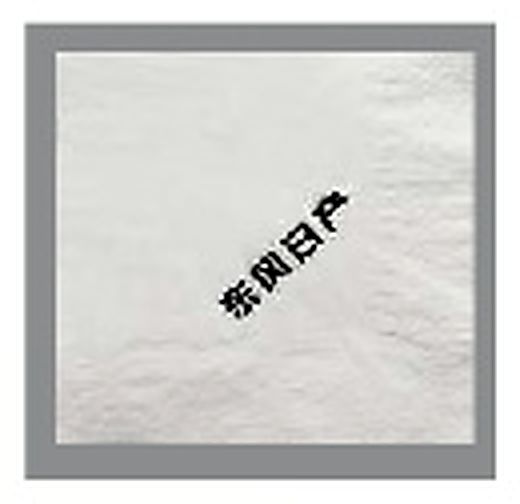250 2-Ply DF Napkin